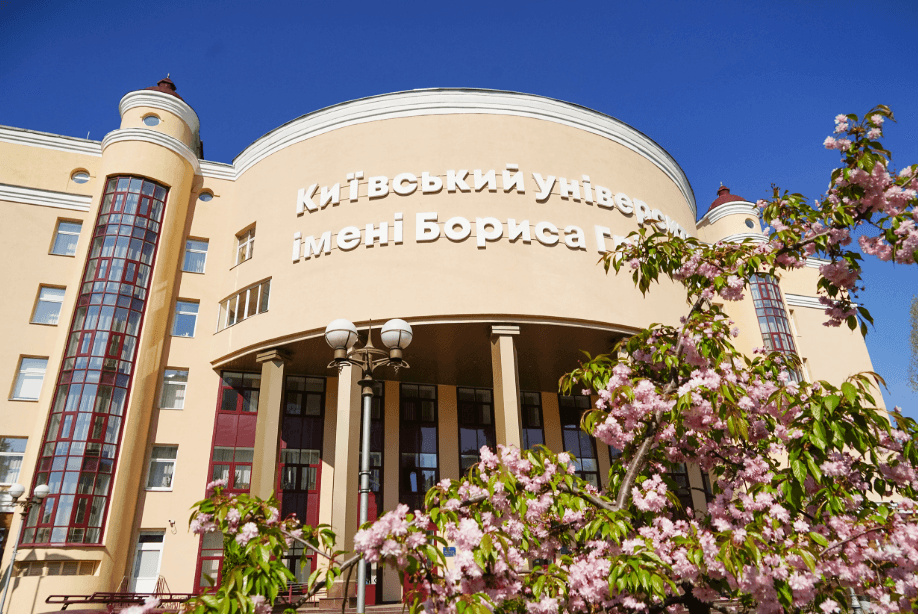 Ярмарок магістерських програм відбудеться в університеті Грінченка