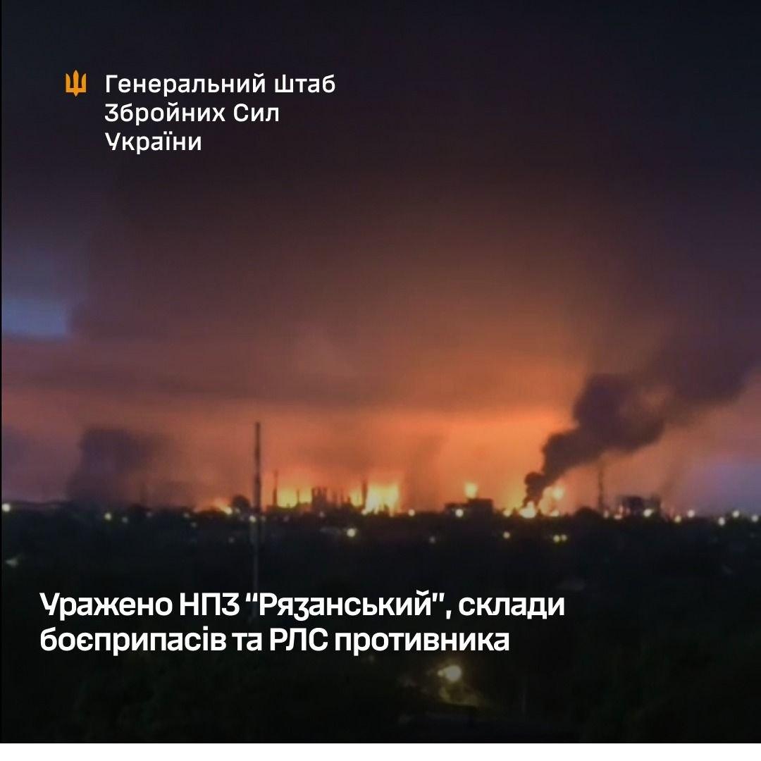 Сили оборони уразили Рязанський НПЗ, кораблі в Каспії та низку складів противника