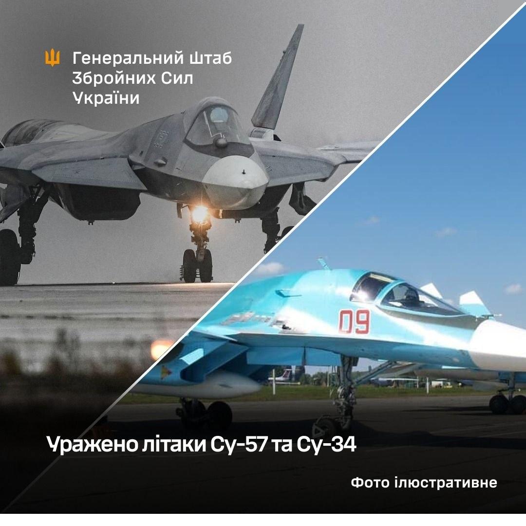 На російському аеродромі за 1700 км від України уражено винищувачі та бомбардувальник
