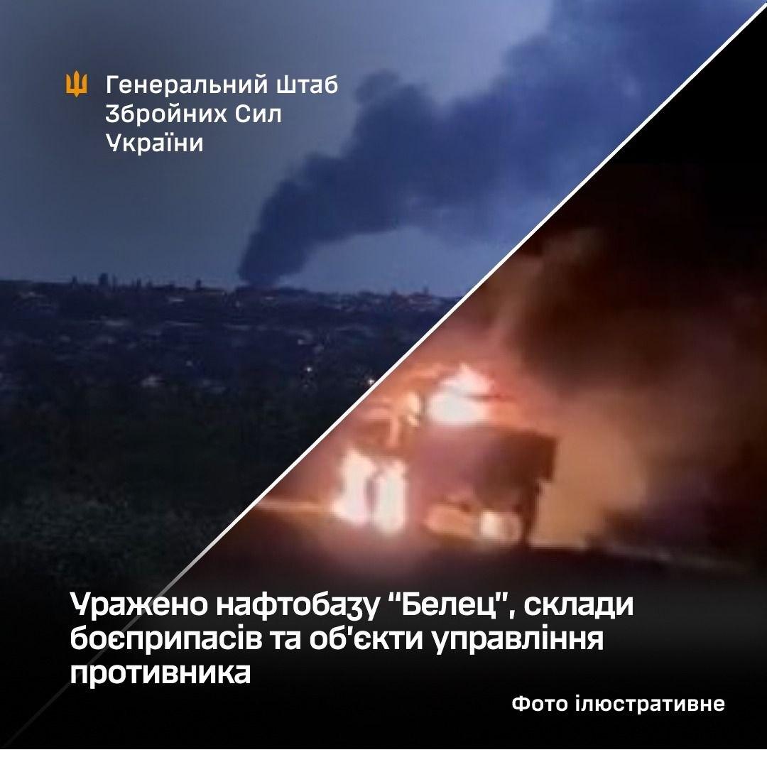 Сили оборони уразили нафтобазу в Брянській області та низку складів росіян