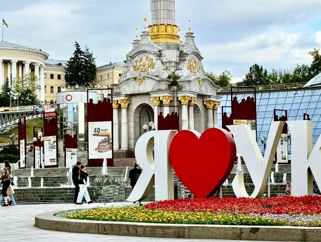 «Києве мій» отримав нове звучання у виконанні ансамблю солістів Культурних сил