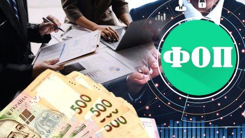 Достатньо клієнту зробити оплату, акти виконаних робіт в минулому – ФОПам скоротили звітність