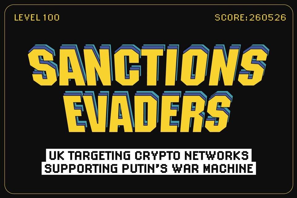 Велика Британія запровадила санкції проти криптомереж, які допомагали РФ обходити обмеження