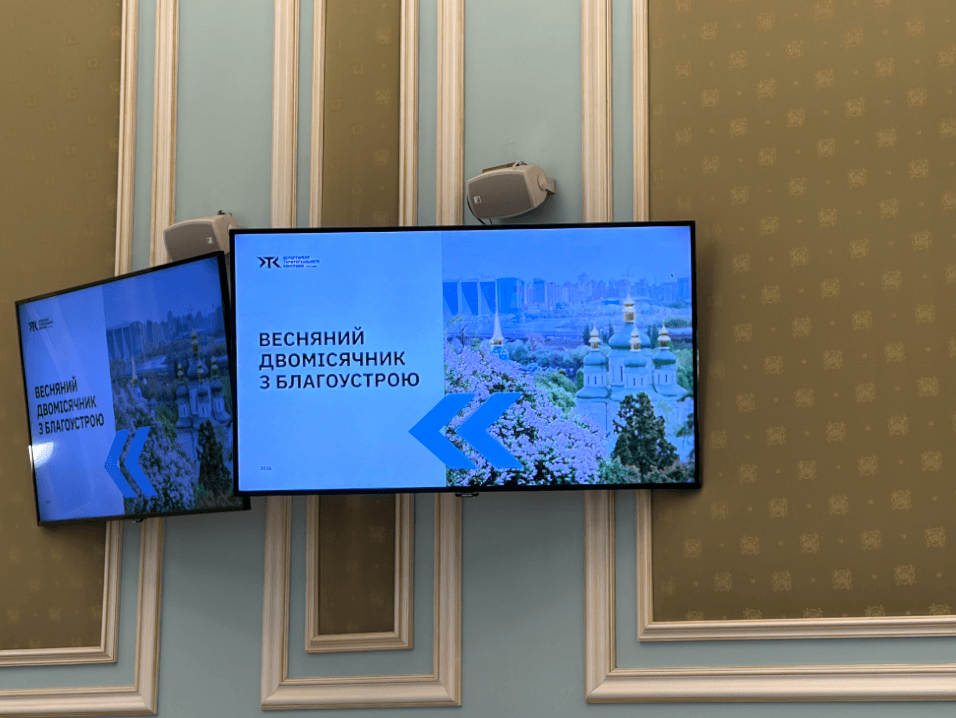 Двомісячник з благоустрою: у Києві назвали найкращі та найгірші райони