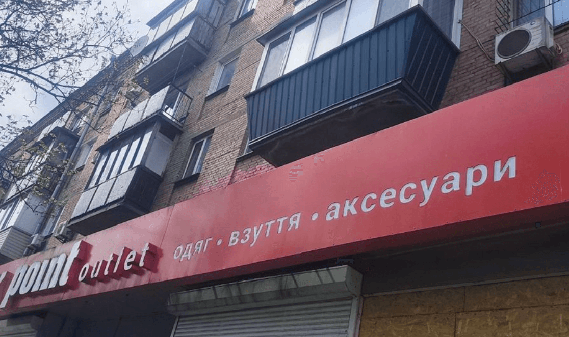 За місяць з вулиць Києва прибрали майже тисячу незаконних рекламних вивісок
