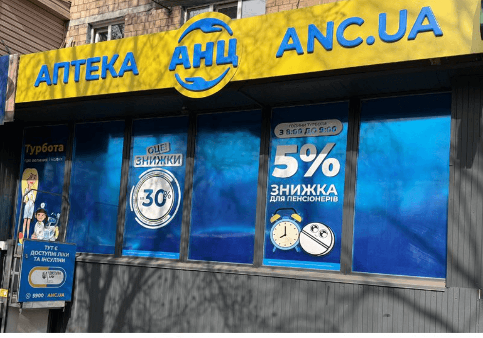 Троєщину звільняють від незаконних рекламних вивісок