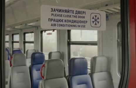 Між Одесою і Вінницею починає курсувати модернізований електропоїзд, який буде корисним для киян