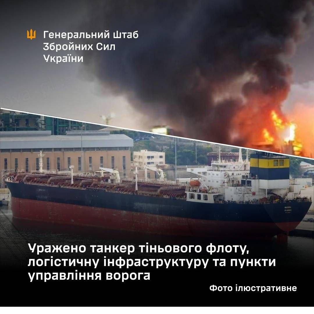 Сили оборони уразили танкер «тіньового флоту» та ще два мости на півдні України