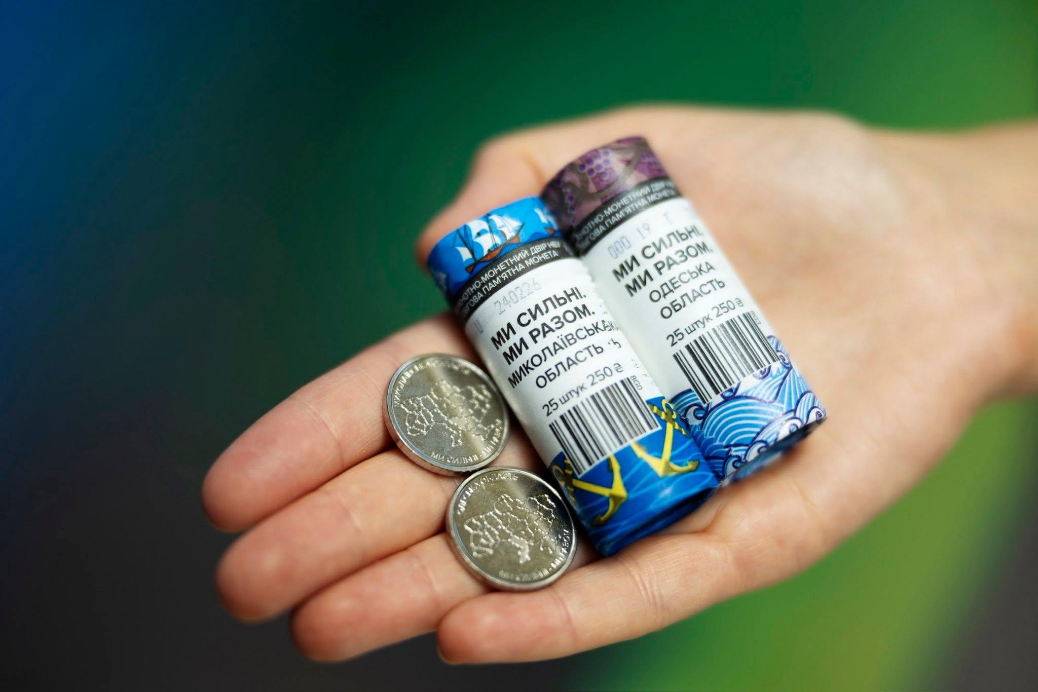 НБУ випустив нові монети, присвячені Миколаївській та Одеській областям
