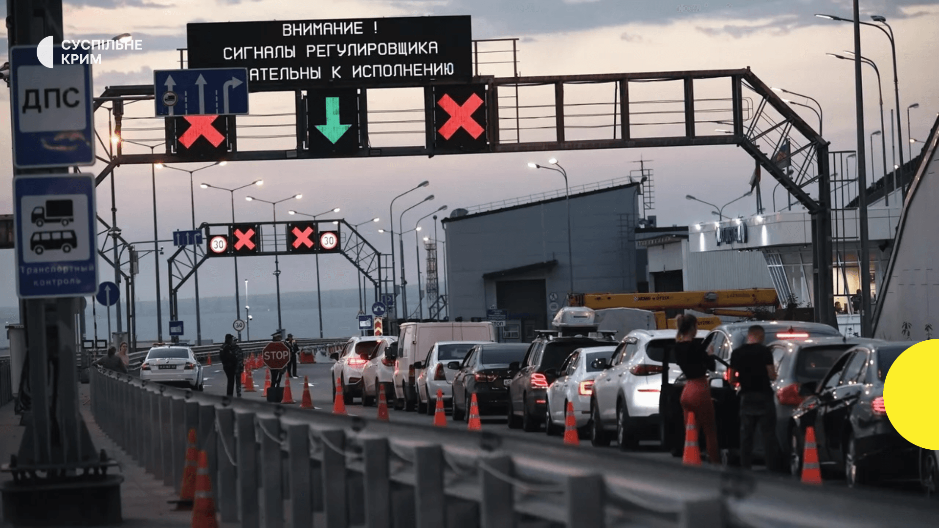Перед Кримським мостом затори на кілометри – фото з супутника