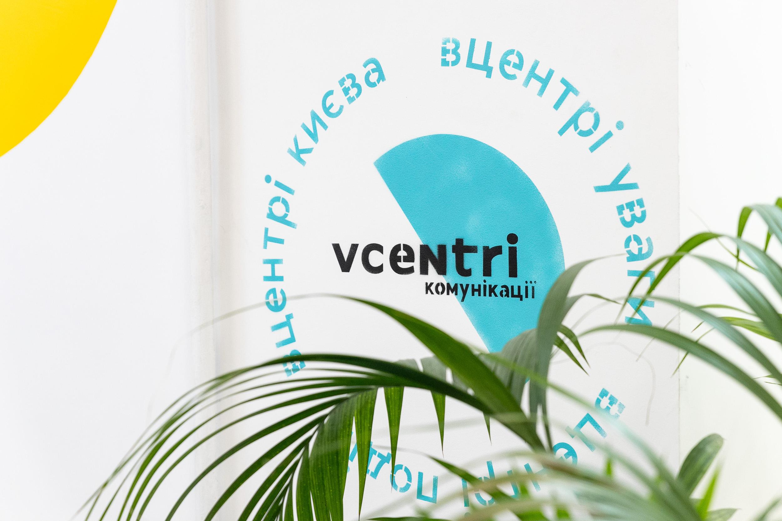 Де у Києві безкоштовно позайматися йогою та пограти у настільні ігри