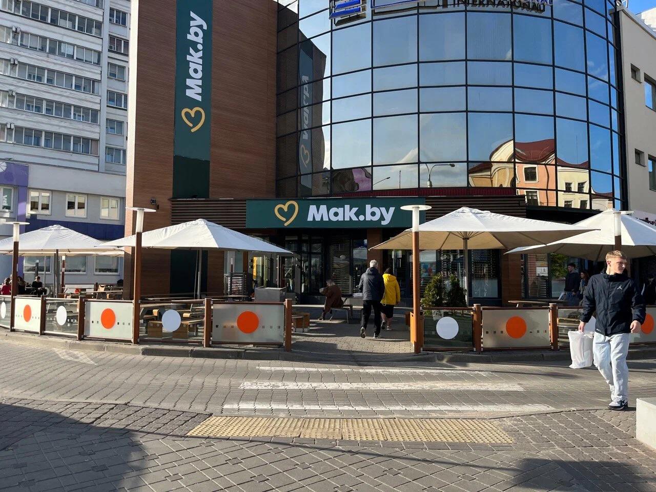 До білоруських Mak.by, які створили в 2022 році на місці McDonald’s, не йдуть працювати люди – вакансій сотні