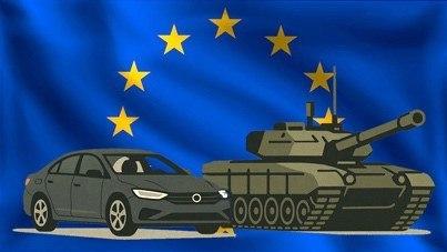 У ЄС пропонують недовантаженим автомобільним заводам переходити на виробництво оборонної продукції