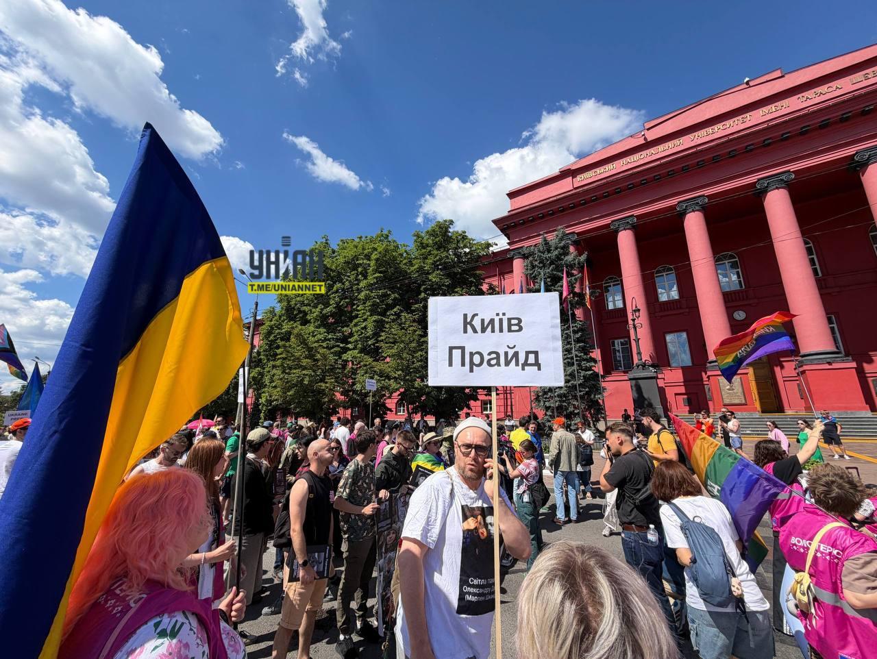 У центрі Києва сьогодні проходить марш “КиївПрайд” (відео)