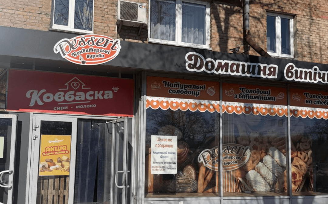 Печерський та Солом’янський райони звільняють від незаконних рекламних вивісок