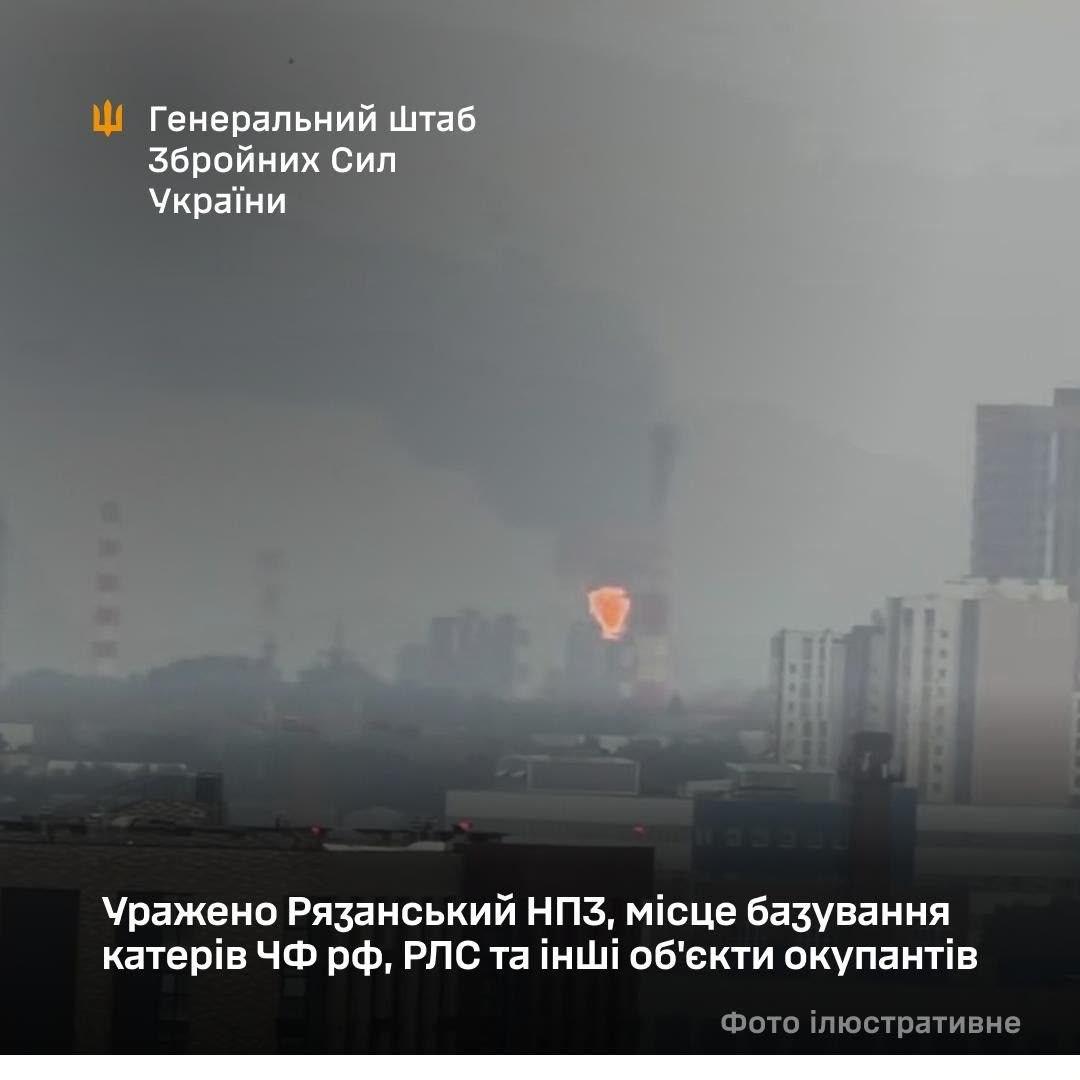 ЗСУ уразили два НПЗ, базу катерів Чорноморського флоту та інші військові об’єкти РФ