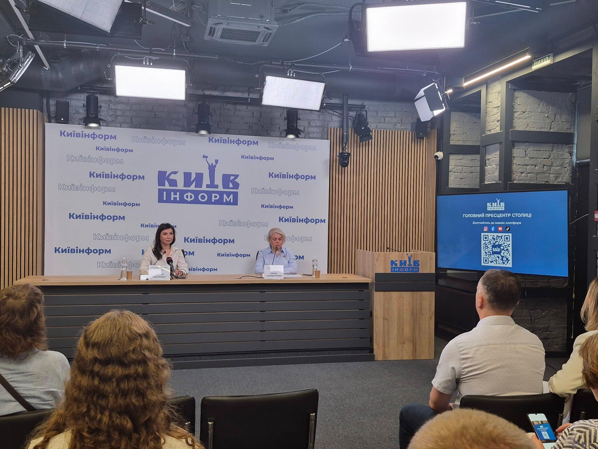 У Києві запустять медичний чат-бот для запису до лікаря та пошуку медпослуг