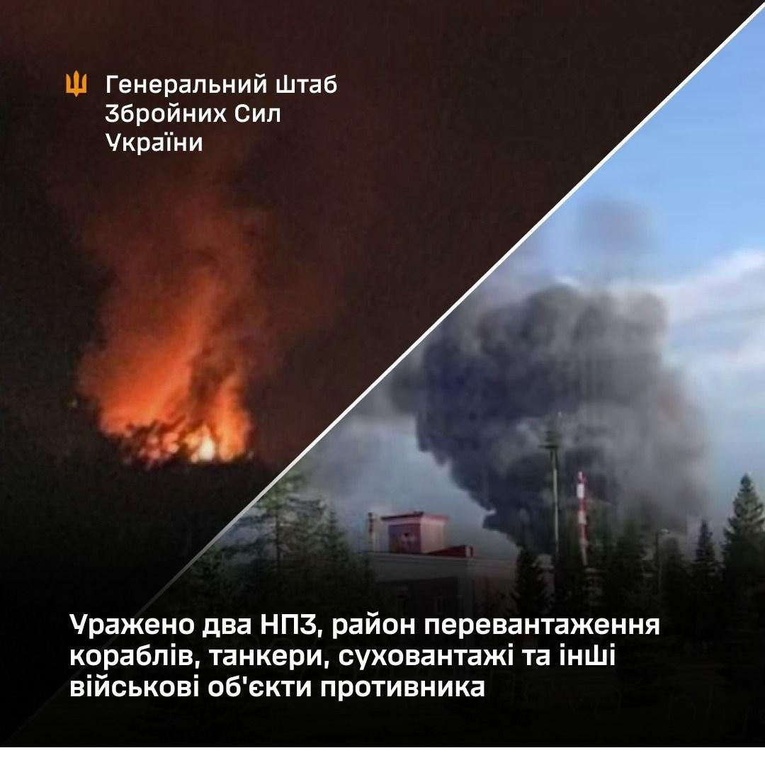 ЗСУ уразили два НПЗ, район перевантаження кораблів і судна росіян в Азовському морі