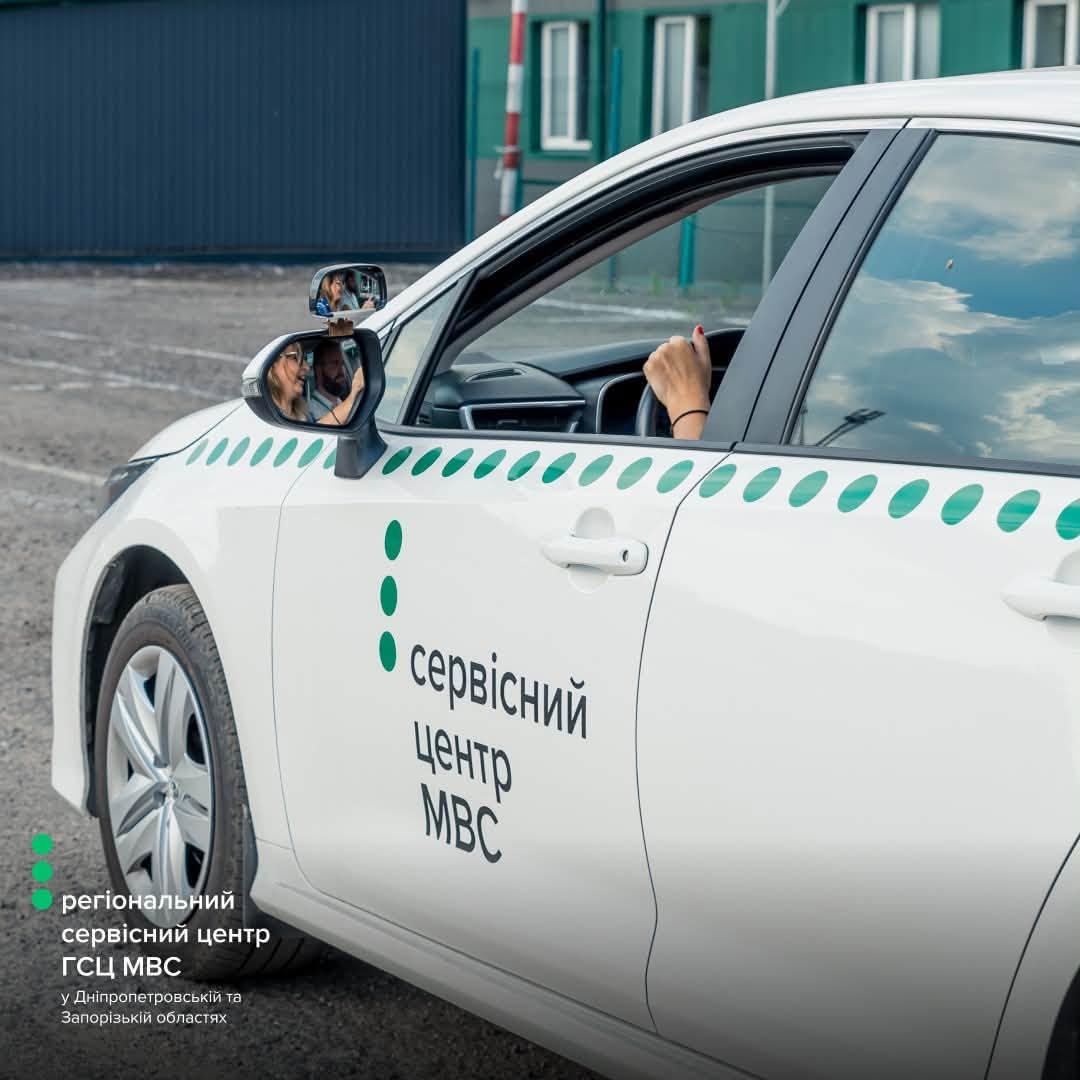 Чи можна скласти практичний іспит з водіння дистанційно, без особистої присутності — офіційне пояснення