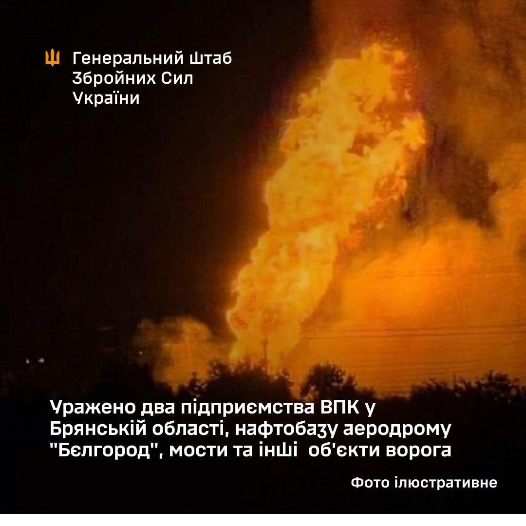 Сили оборони уразили два заводи ВПК і нафтобазу в Росії та мости в Криму