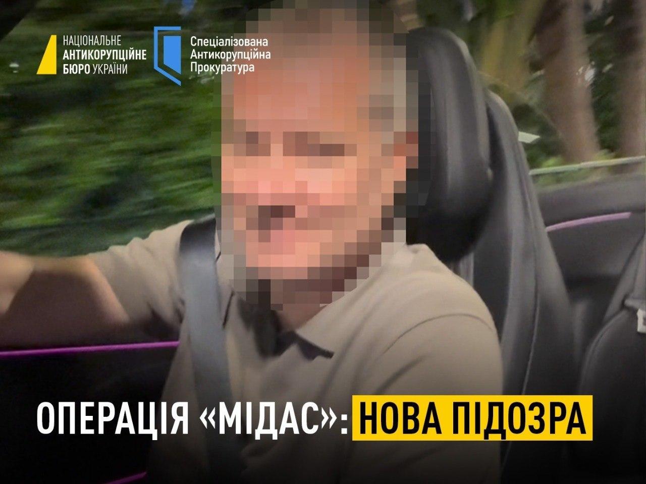 Нова підозра у справі «Мідас»: експосадовця «Енергоатома» викрили на легалізації понад 30 млн грн