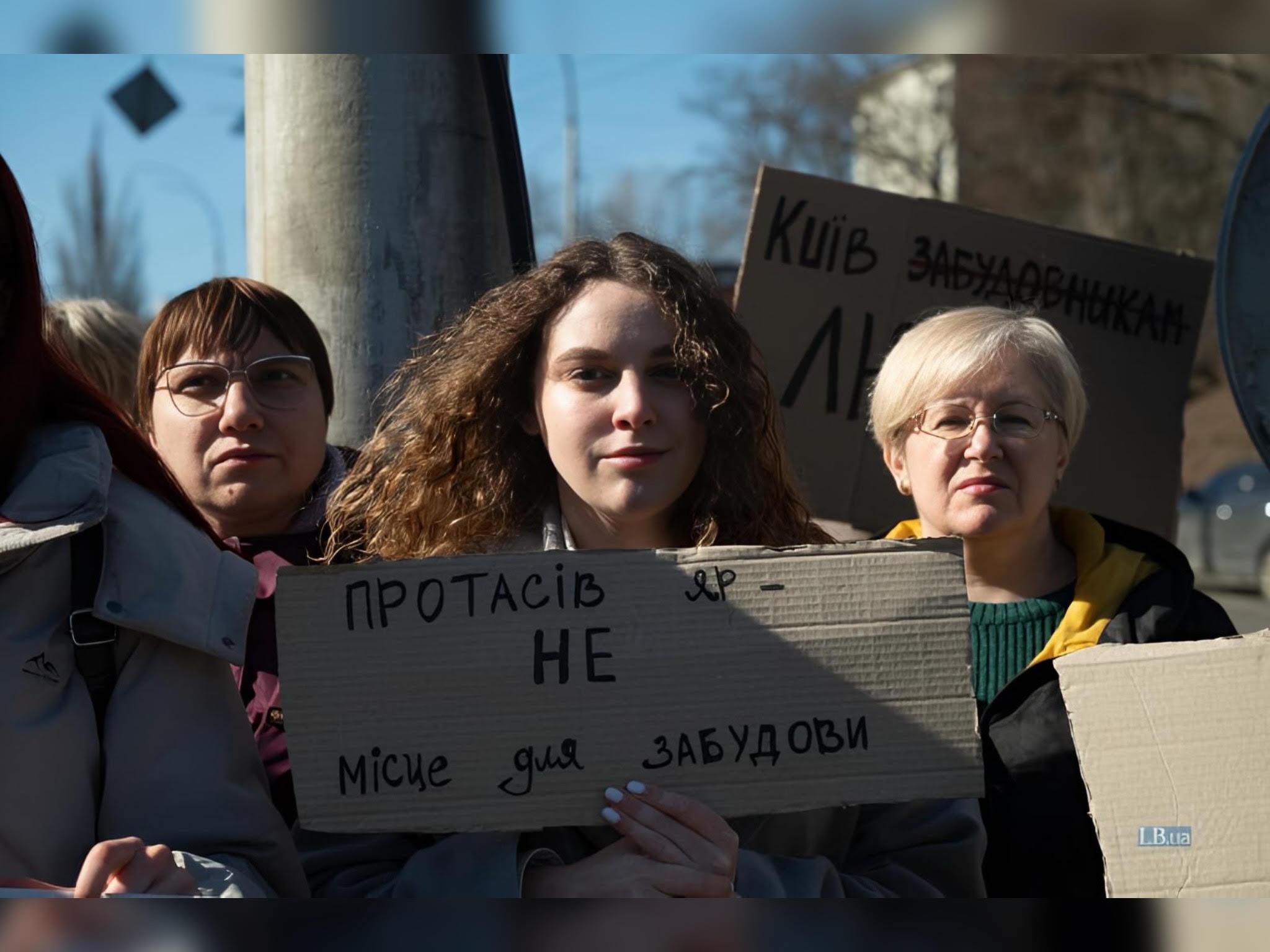 “Битва за “Протасів Яр” триває