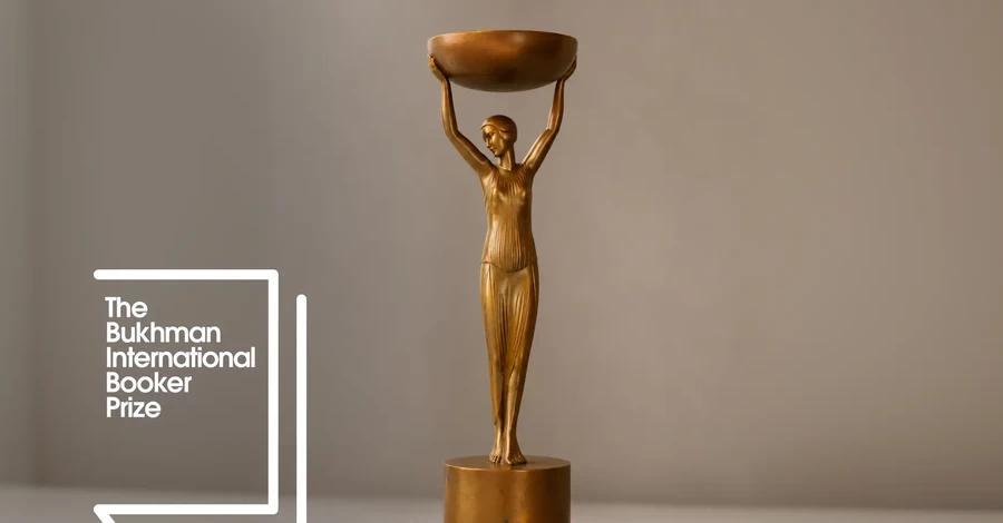Міжнародну Букерівську премію перейменують на честь родини підприємців із Росії