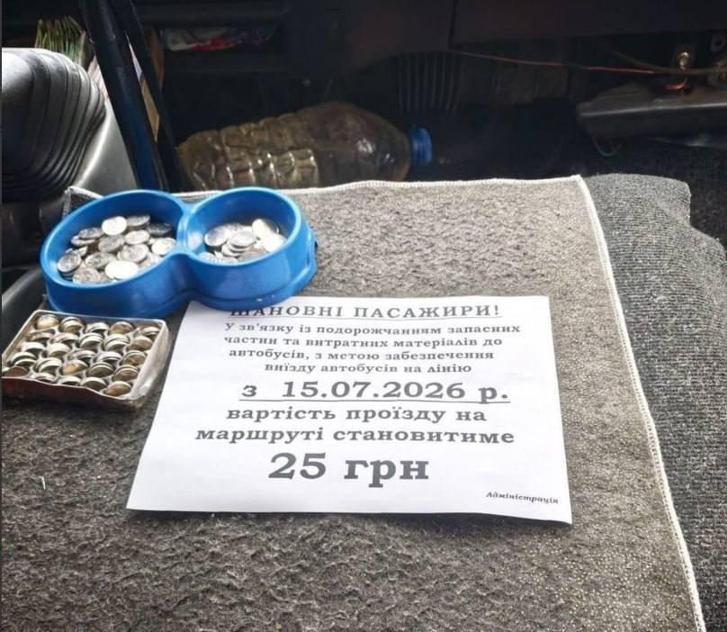 У Києві приватні перевізники попередили про підвищення вартості проїзду в маршрутках до 25 грн