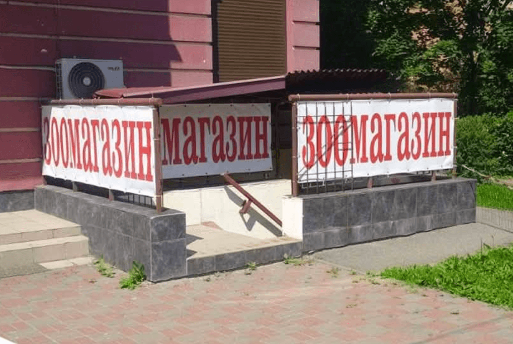 Солом’янський район звільняють від надокучливої реклами