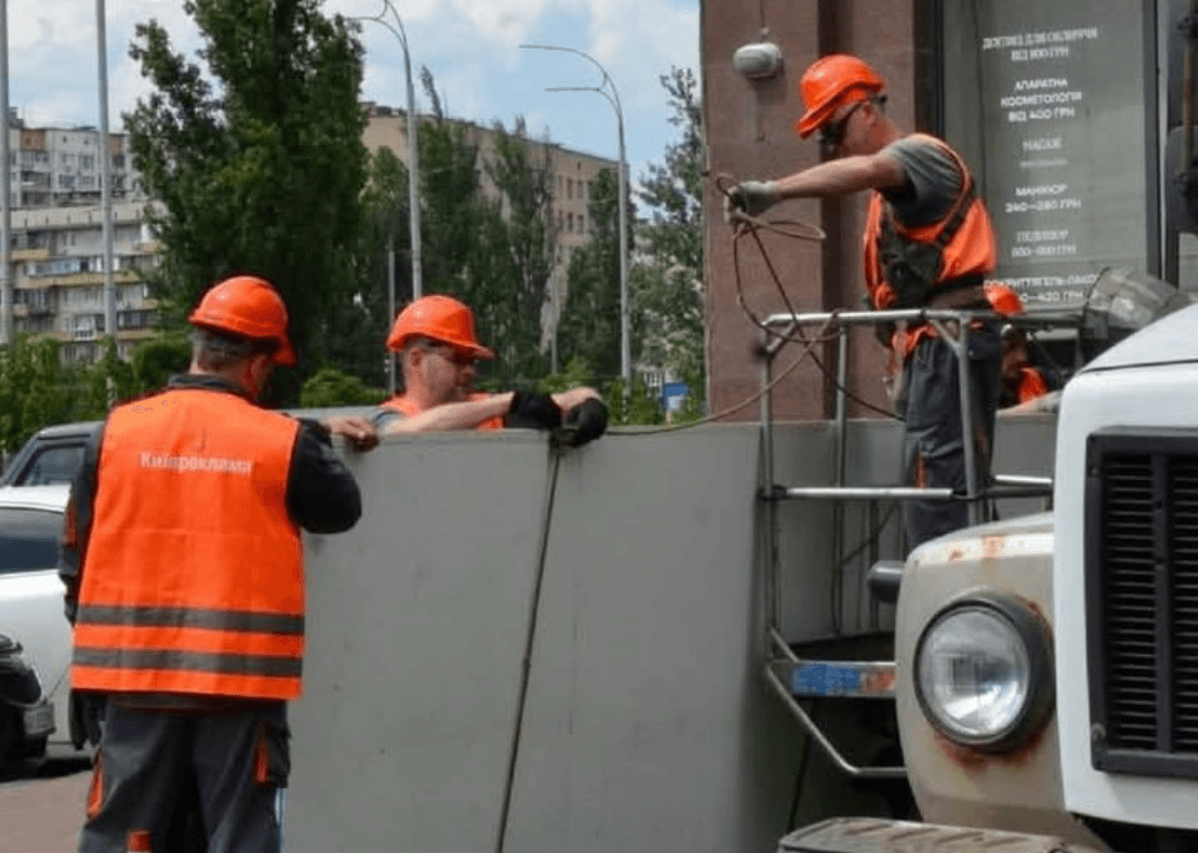 Територію біля «Дитячого світу» очистять від надокучливої реклами