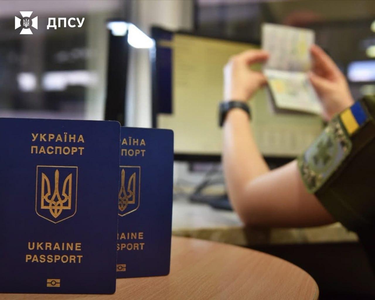 Усім українцям потрібно ставити штамп у закордонному паспорті при виїзді з країни — чому це важливо
