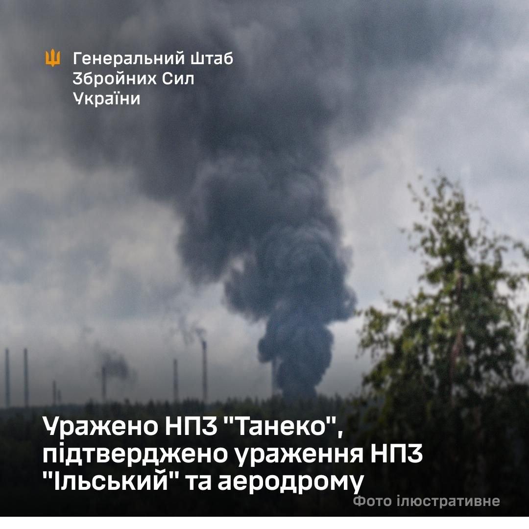Після атаки дронів загорівся НПЗ «Танеко» у Татарстані