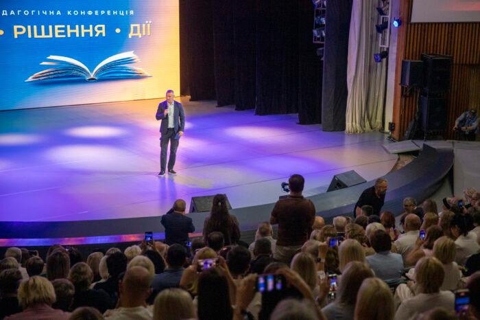 Тривожні кнопки, охорона та 375 тисяч місць в укриттях: як Київ підготувався до нового навчального року