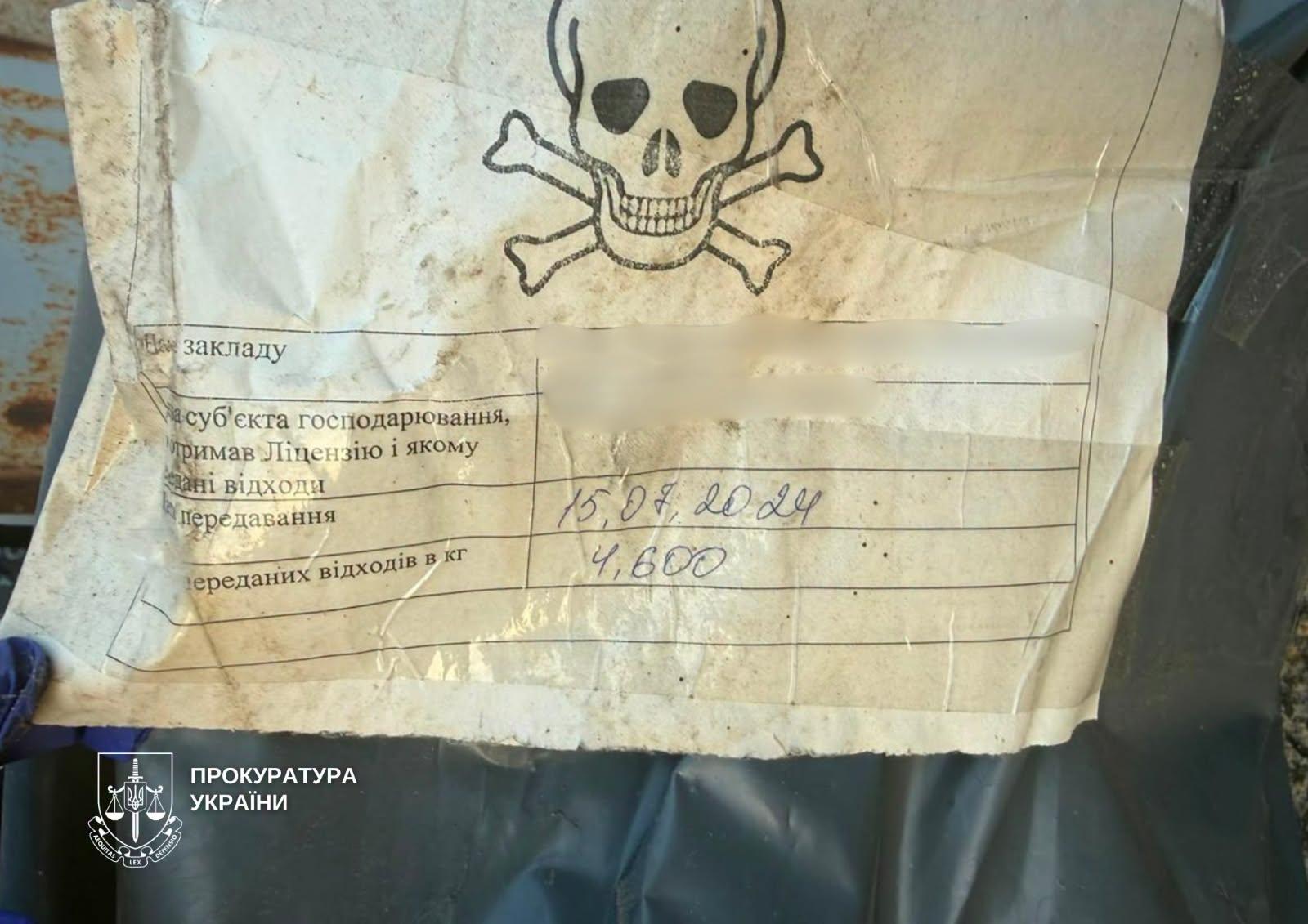 Шприци, голки та ампули: у Києві викрили незаконний склад небезпечних медичних відходів