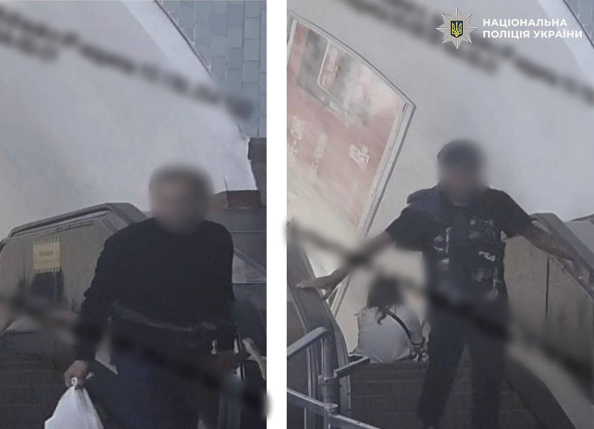 На «Вокзальній» двоє чоловіків вкрали у жінки майже 280 тисяч гривень