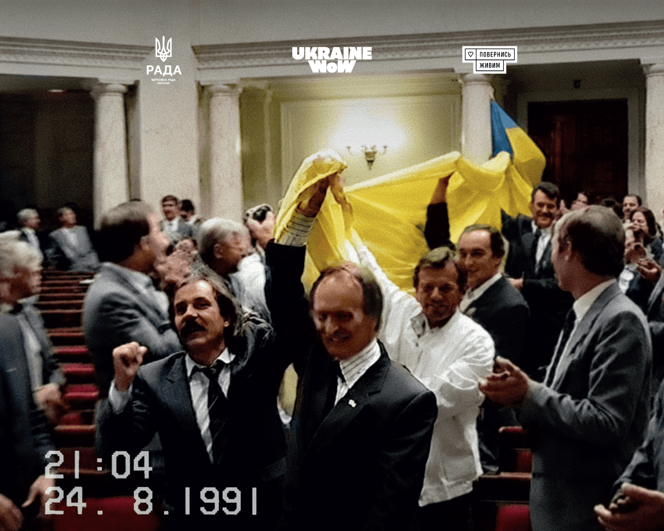 Тисяча прапорів, щоб рятувати життя: у Києві відтворили прапор незалежності 1991 року