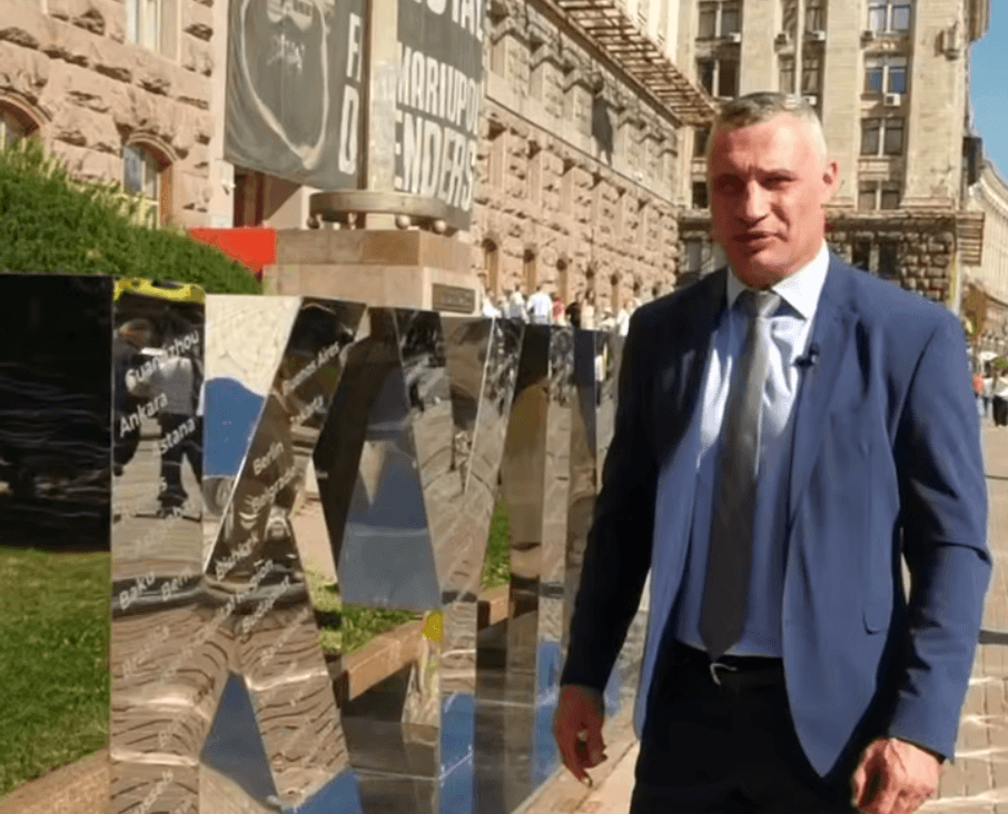Україна відзначає 35-ту річницю Незалежності: Кличко привітав киян зі святом