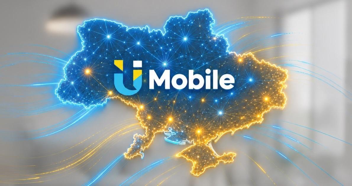 Оптика вдома, 4G поза ним: Інтернет, який завжди з тобою