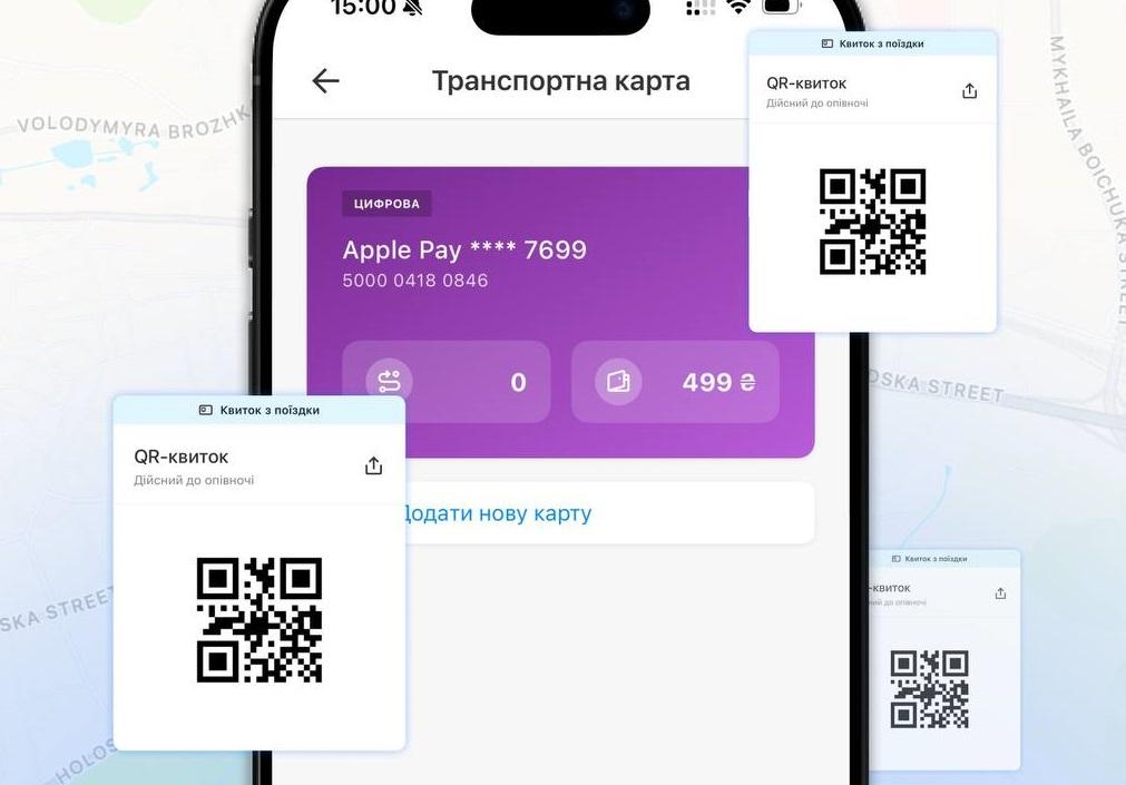 Киянам повернули усі кошти за невикористані поїздки за старими тарифами