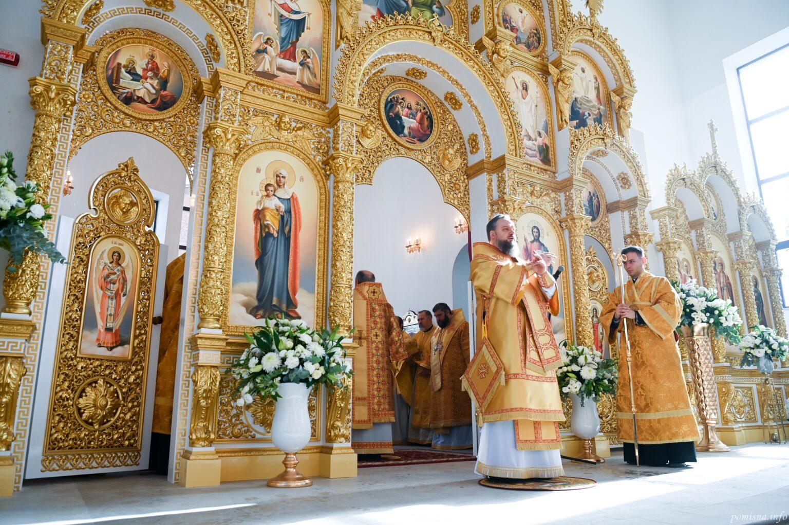 Митрополит Епіфаній освятив новий храм у Києві