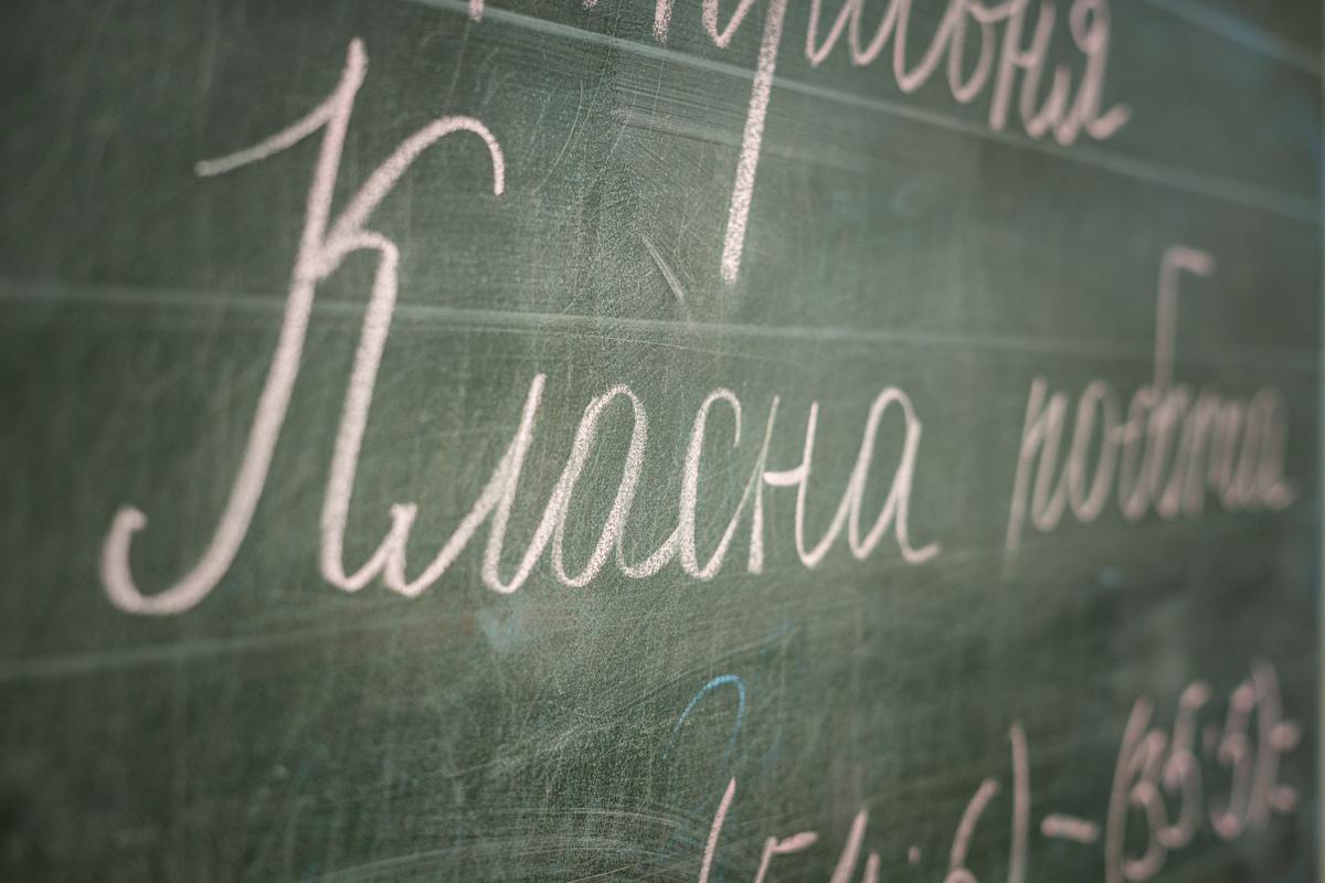 За російську мову у шкільних чатах можуть оштрафувати до 11 900 гривень