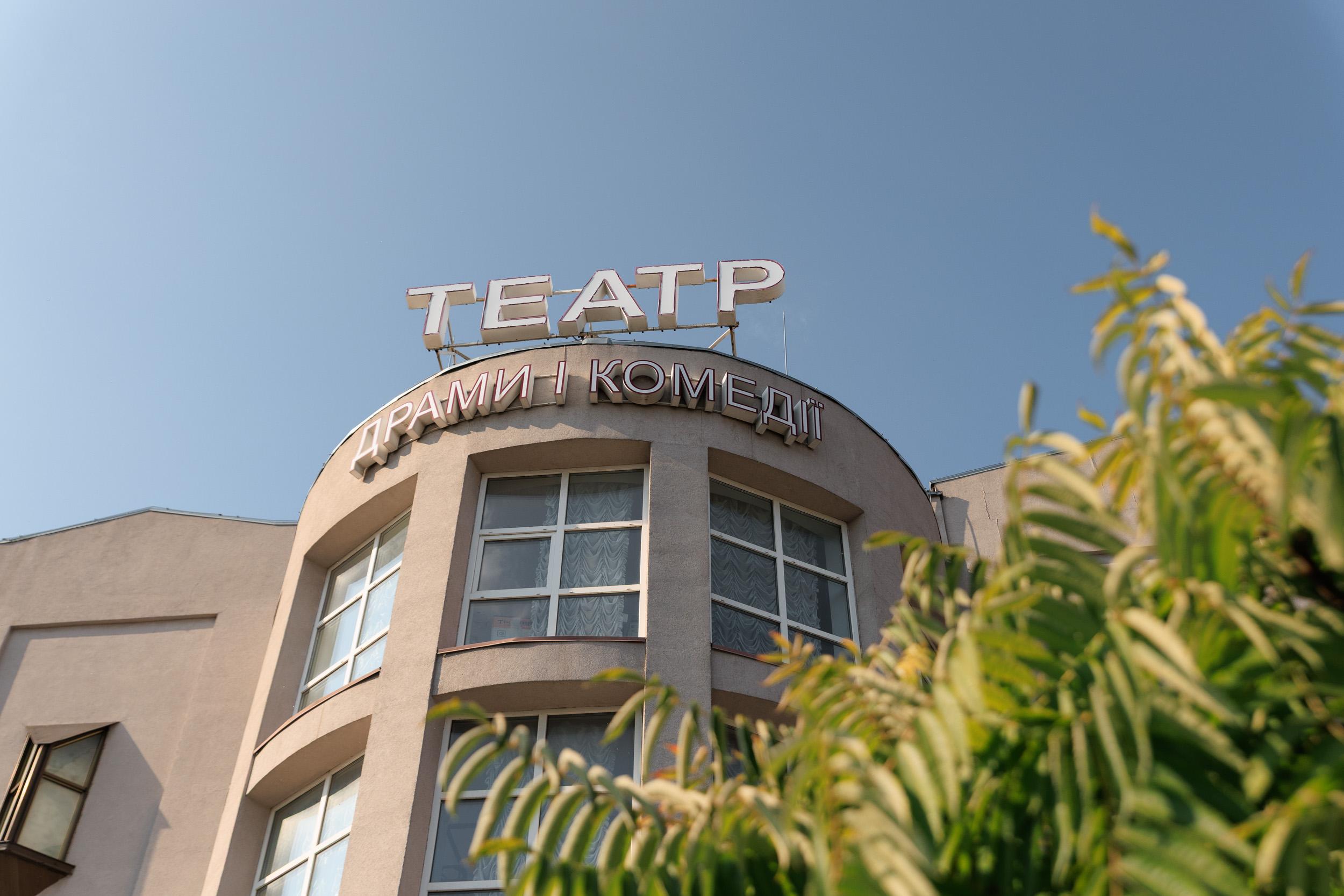 Виставки, екскурсії та нові вистави: куди сходити у Києві цього тижня