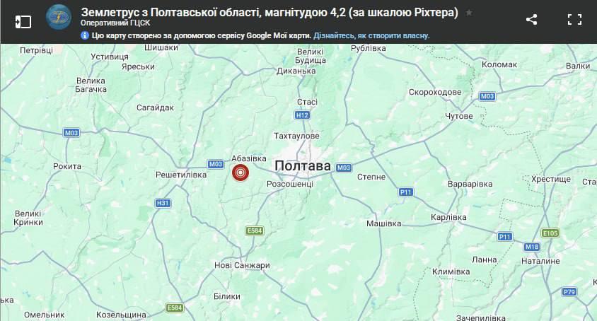 На Полтавщині стався землетрус магнітудою 4,2