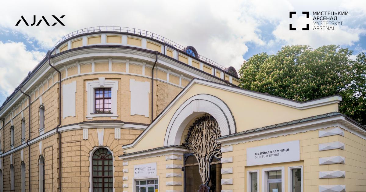 Консервацію Мистецького арсеналу після російського удару проведуть коштом спонсорів – що відомо