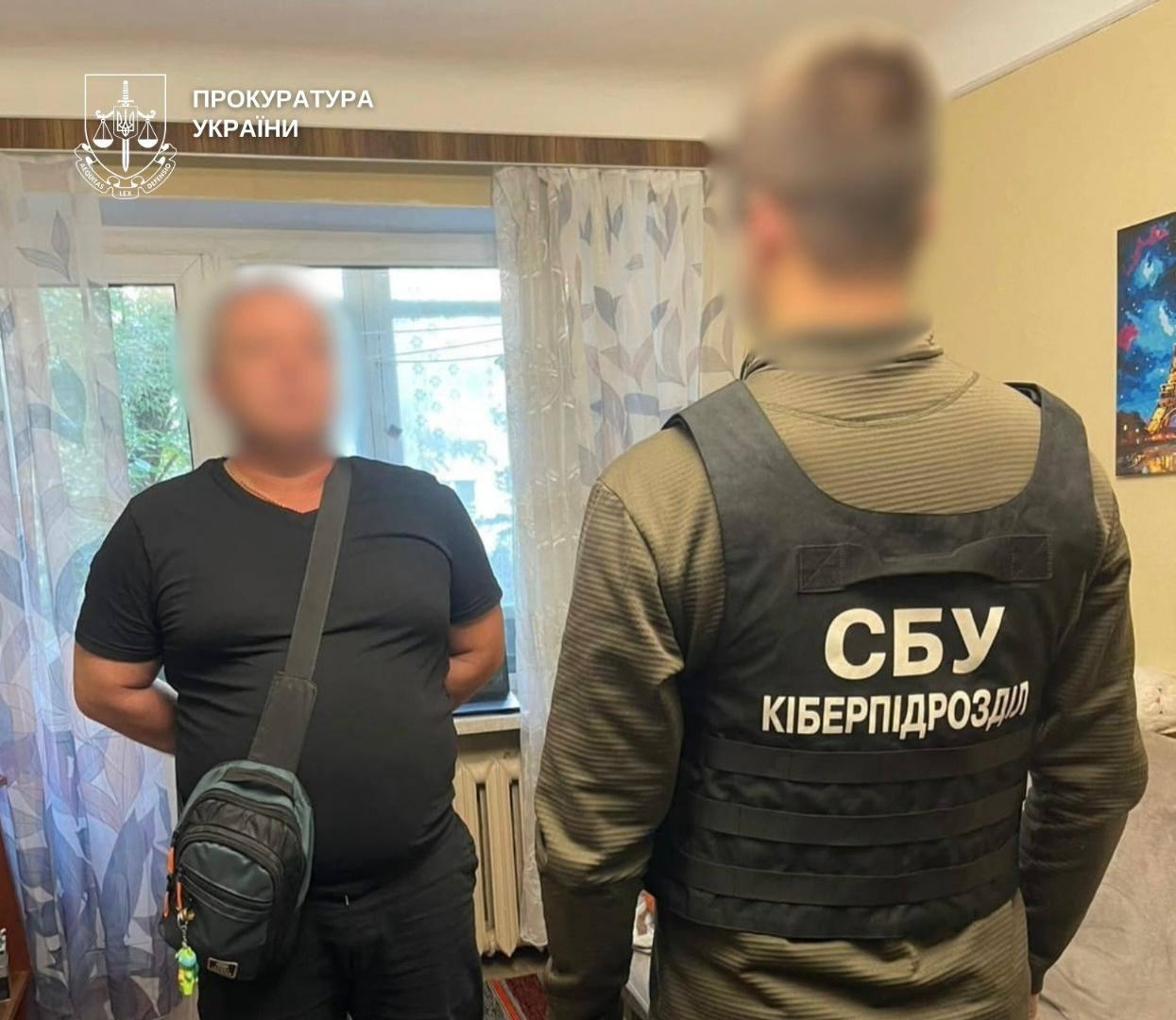 СБУ затримала киянина, який «засвітив» у Телеграмі столичну ППО