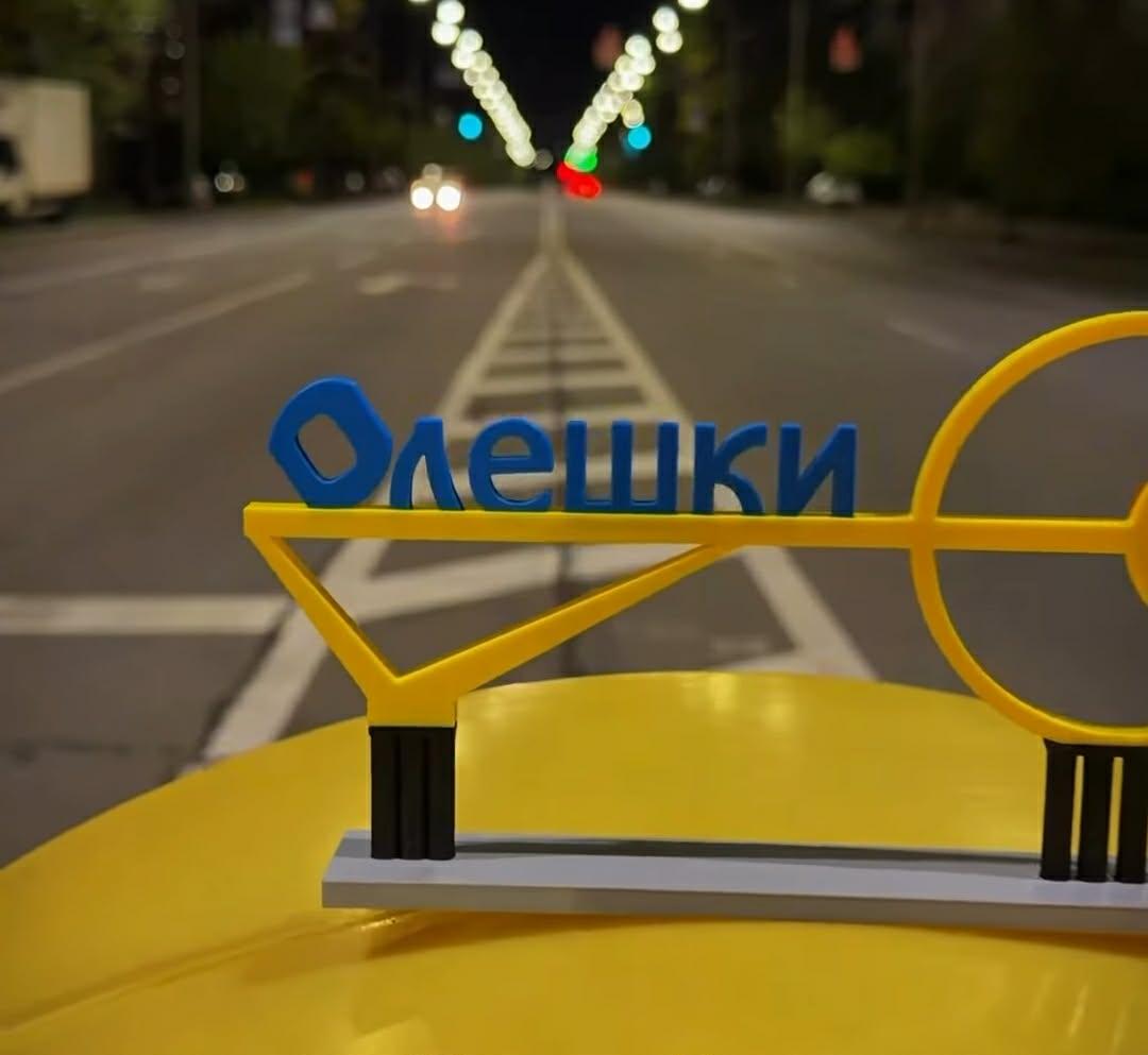 «Вони несуть часточку дому»: родина переселенців з Мелітополя виготовляє мініатюрні стели окупованих міст та сіл