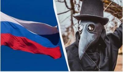 Підозра на чуму в Сибіру: посольство США нагадало американцям про необхідність залишити РФ