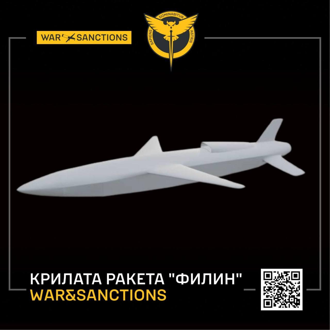 Іноземна електроніка та 3D-друк: ГУР розкрило будову російської ракети «Філін»
