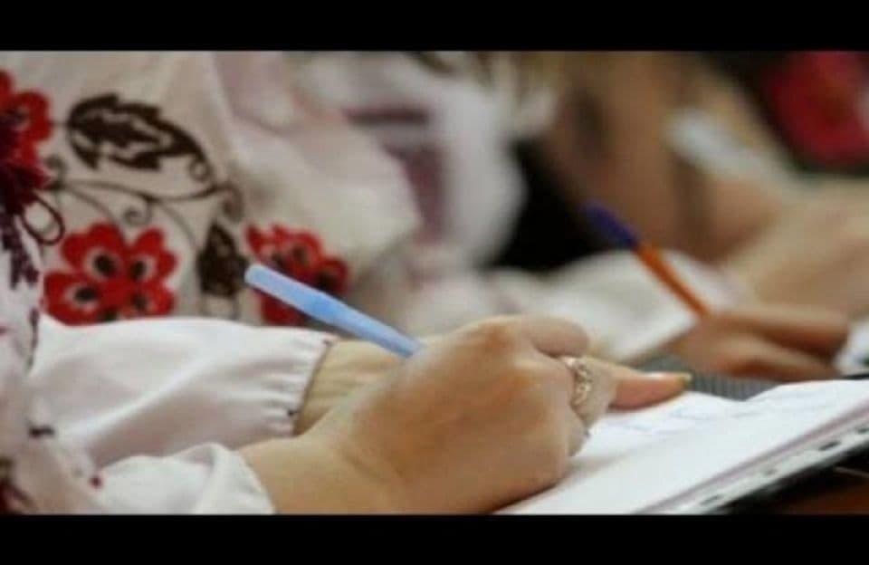 радиодиктант