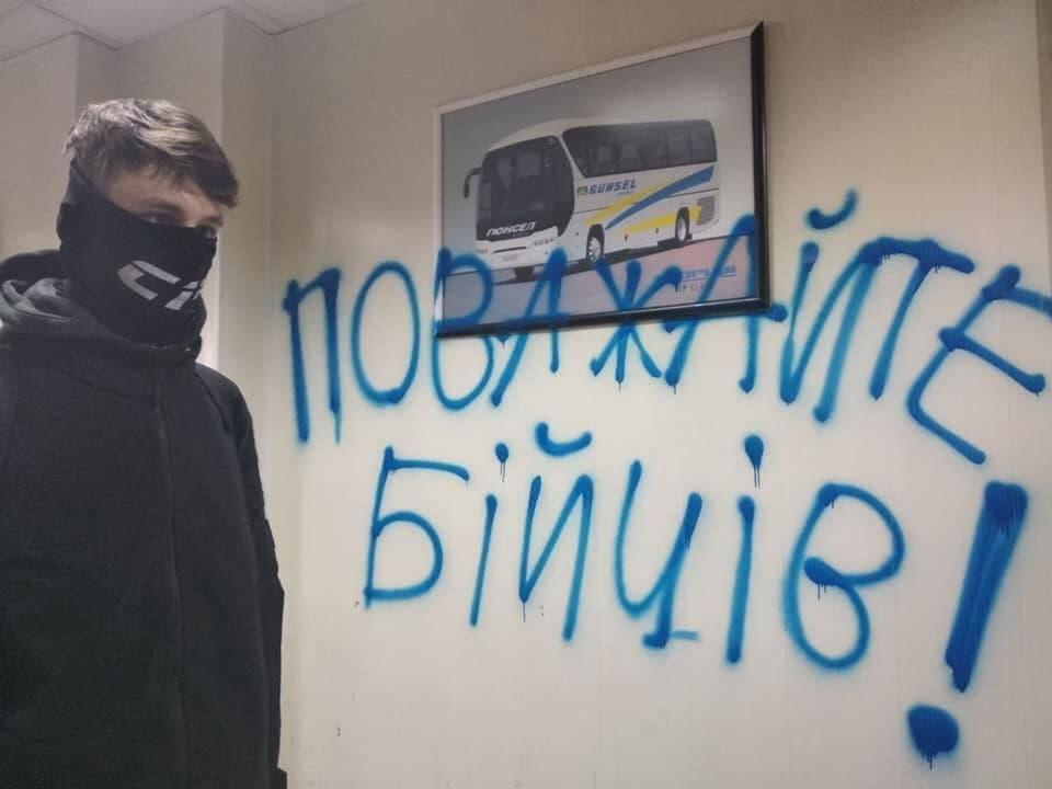 С14, автовокзал, акция